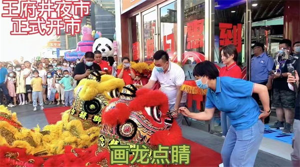 新宝GG—创立事业平台