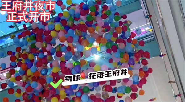 新宝GG—创立事业平台