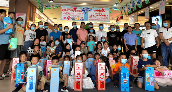 新宝GG—创立事业平台