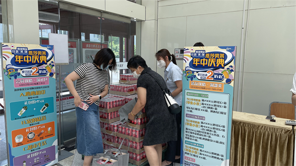 新宝GG—创立事业平台