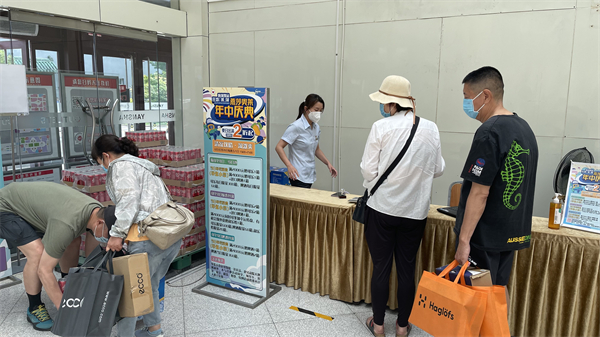 新宝GG—创立事业平台