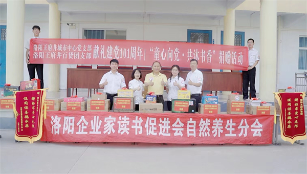 新宝GG—创立事业平台