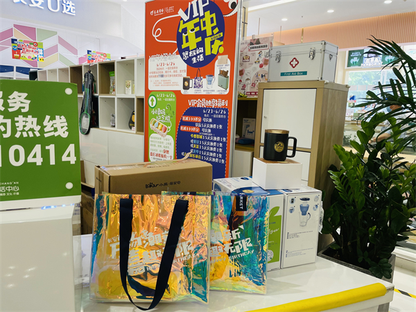 新宝GG—创立事业平台