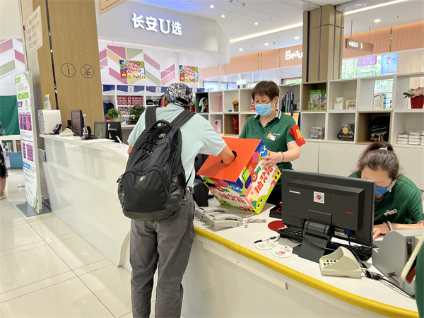 新宝GG—创立事业平台