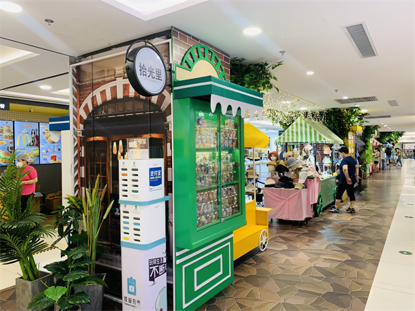 新宝GG—创立事业平台