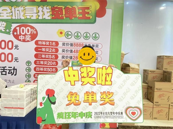 新宝GG—创立事业平台