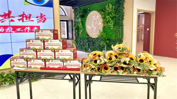 新宝GG—创立事业平台