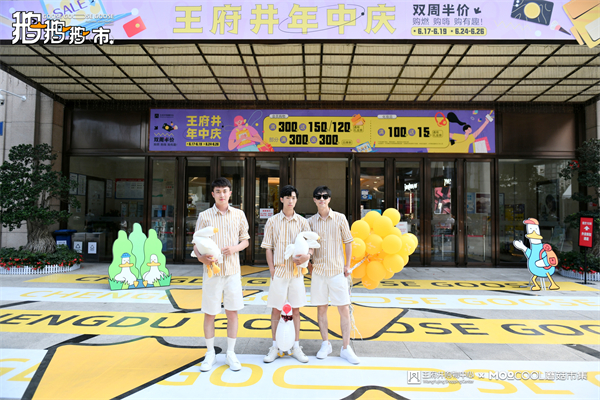 新宝GG—创立事业平台