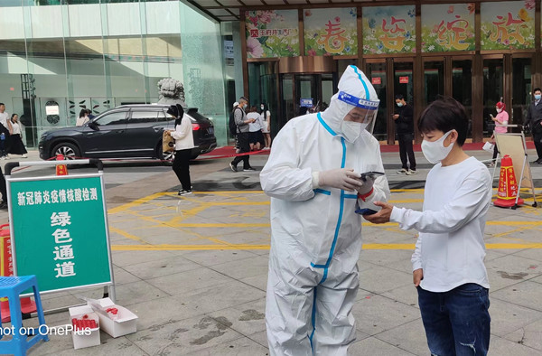 新宝GG—创立事业平台