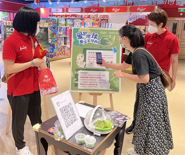 新宝GG—创立事业平台