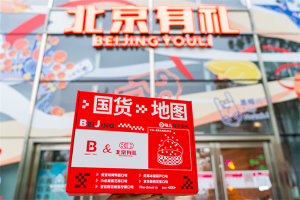 新宝GG—创立事业平台