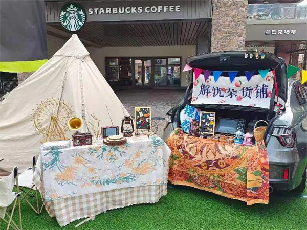 新宝GG—创立事业平台