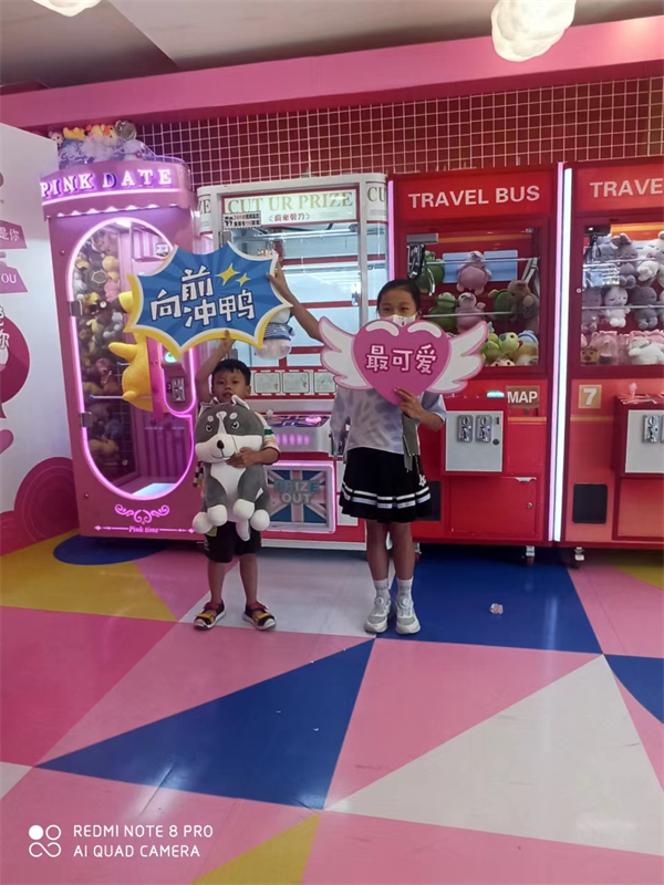 新宝GG—创立事业平台