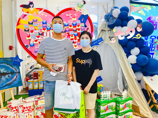 新宝GG—创立事业平台