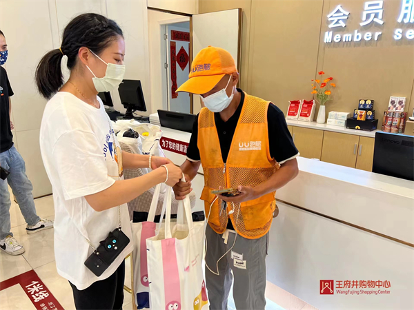 新宝GG—创立事业平台