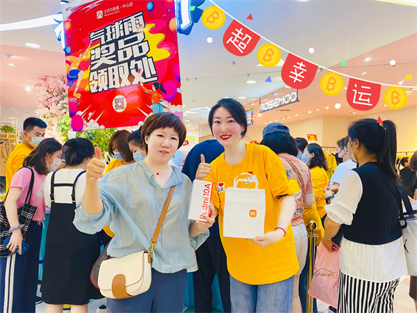 新宝GG—创立事业平台