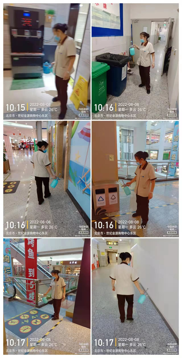 新宝GG—创立事业平台