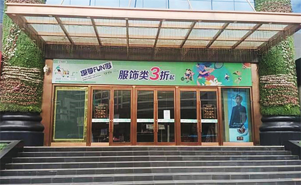 新宝GG—创立事业平台