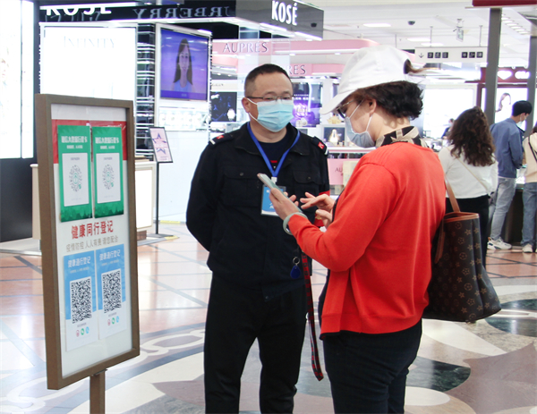 新宝GG—创立事业平台