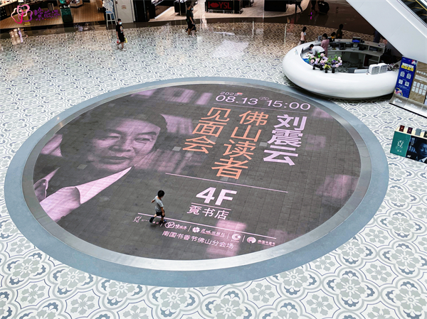 新宝GG—创立事业平台