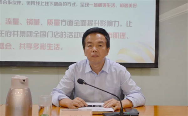 新宝GG—创立事业平台