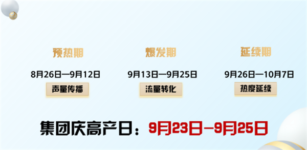 新宝GG—创立事业平台