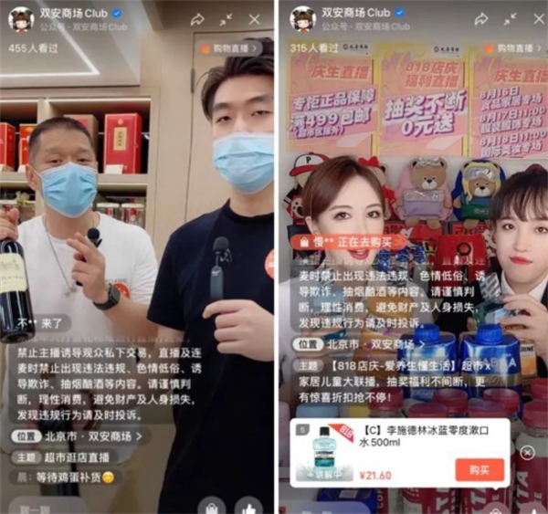 新宝GG—创立事业平台