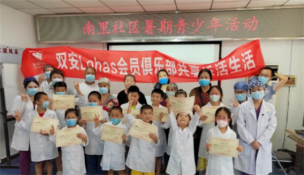 新宝GG—创立事业平台