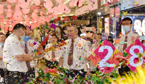 新宝GG—创立事业平台