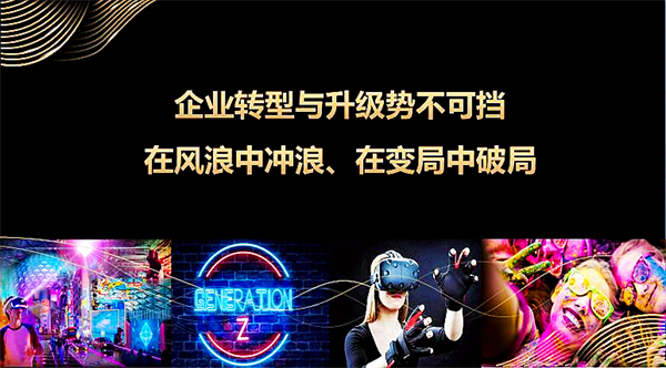 新宝GG—创立事业平台