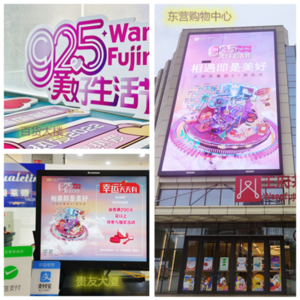 新宝GG—创立事业平台