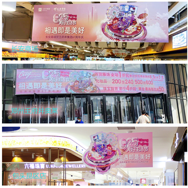 新宝GG—创立事业平台