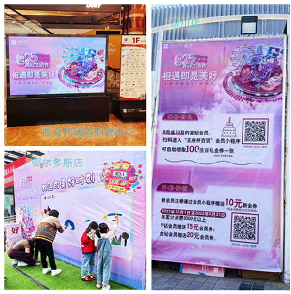 新宝GG—创立事业平台