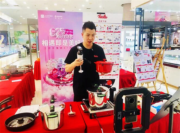 新宝GG—创立事业平台