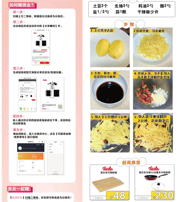 新宝GG—创立事业平台