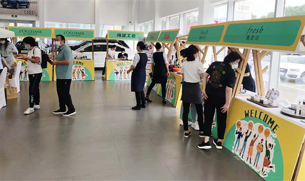 新宝GG—创立事业平台