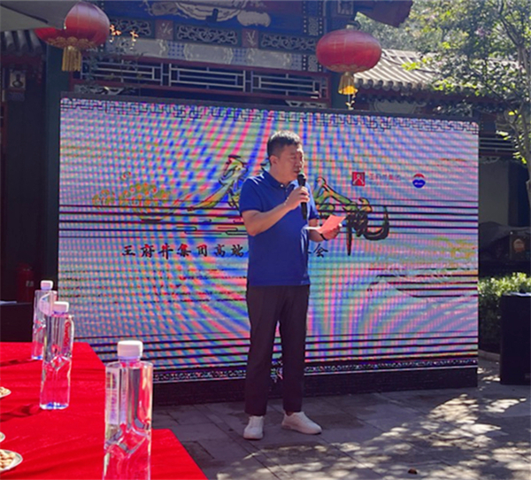 新宝GG—创立事业平台