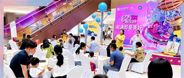 新宝GG—创立事业平台