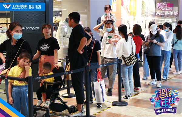 新宝GG—创立事业平台