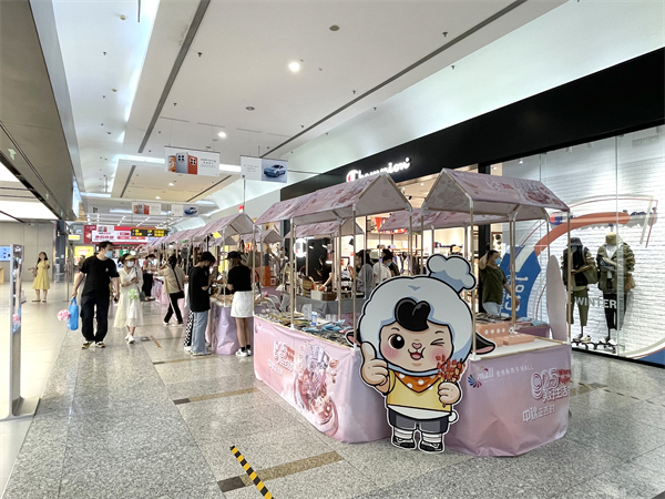 新宝GG—创立事业平台