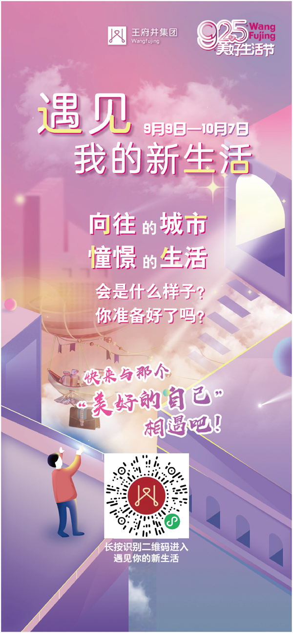 新宝GG—创立事业平台