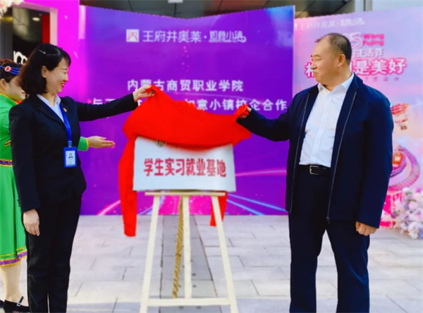 新宝GG—创立事业平台