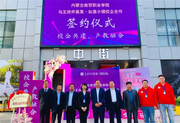 新宝GG—创立事业平台