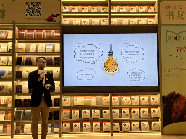 新宝GG—创立事业平台