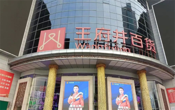 新宝GG—创立事业平台