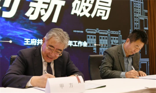 新宝GG—创立事业平台