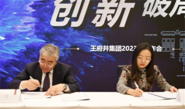 新宝GG—创立事业平台