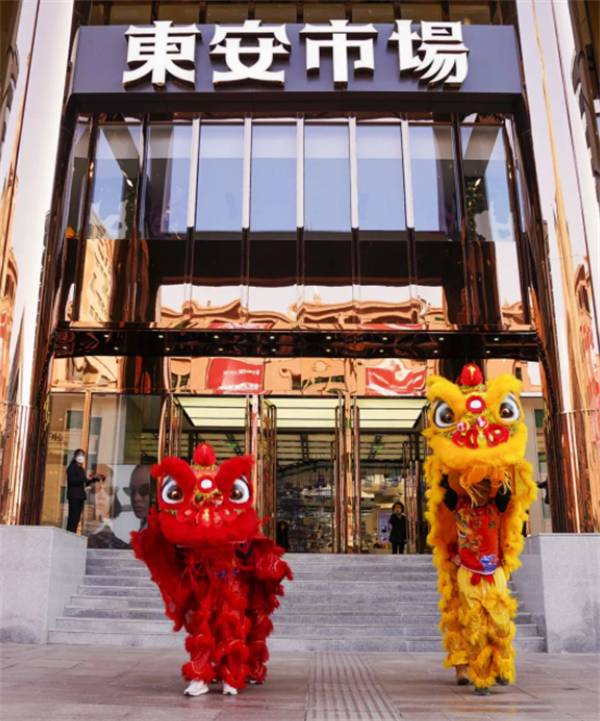 新宝GG—创立事业平台