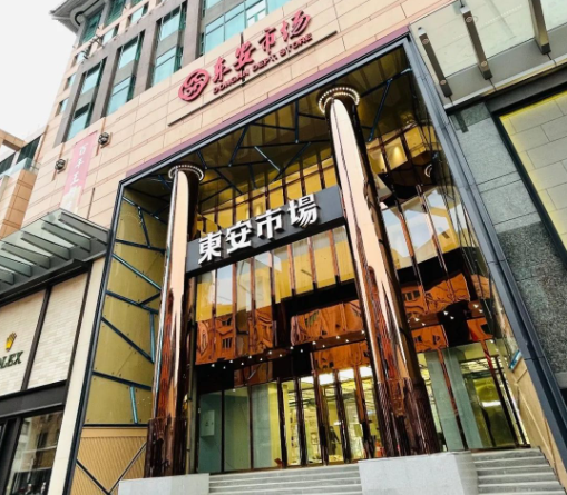 新宝GG—创立事业平台