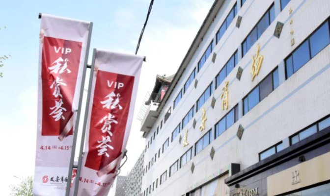 新宝GG—创立事业平台